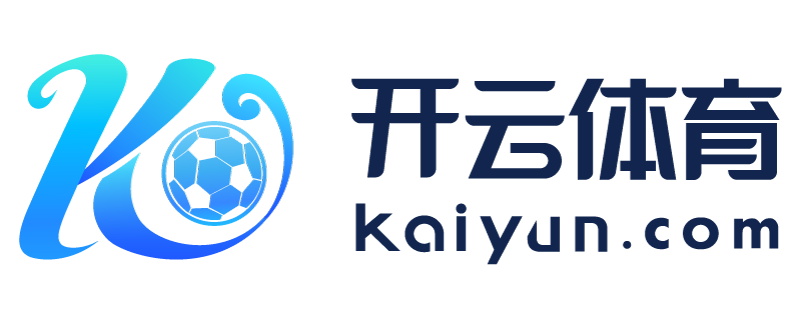 台湾省东莞市云开体育app下载官网
